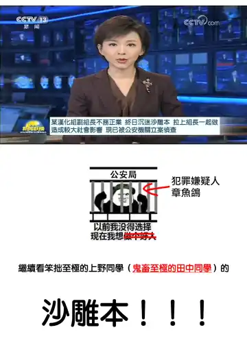 [Onsoku Zekuu] Ueno-san wa Fushidara Fhentai - Page 8