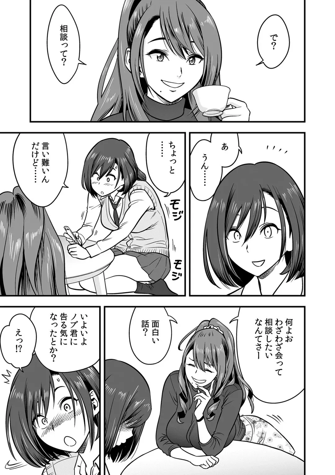 [Tatsunami Youtoku] Deisui Shita Hitozuma Kyoushi o Netori! ~Bijin Sanshimai o Kimo Oyaji ga...!~ Ch. 1-7 Fhentai - Page 65