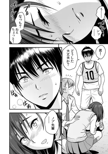 [Tatsunami Youtoku] Deisui Shita Hitozuma Kyoushi o Netori! ~Bijin Sanshimai o Kimo Oyaji ga...!~ Ch. 1-7 Fhentai - Page 144