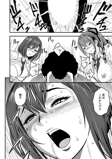 [Tatsunami Youtoku] Deisui Shita Hitozuma Kyoushi o Netori! ~Bijin Sanshimai o Kimo Oyaji ga...!~ Ch. 1-7 Fhentai - Page 193