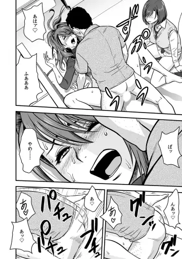 [Tatsunami Youtoku] Deisui Shita Hitozuma Kyoushi o Netori! ~Bijin Sanshimai o Kimo Oyaji ga...!~ Ch. 1-7 Fhentai - Page 97