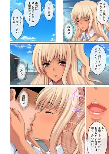 [Shima Syu] Saimin Pakopako - Geneki Gal Model & Class no Takane no Hana Fhentai - Page 12