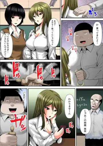 [Akahige - Shima Syu] Yarechau! Ayatsuri Ningyou ~Kininaru Joshi no Kokan o Soku Pako~ 1 Fhentai - Page 24