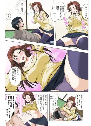 [Tonbo] ユーレイだってＨだもん Fhentai - Page 11