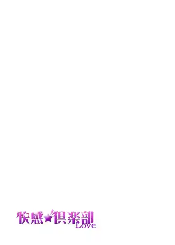 [Tonbo] ユーレイだってＨだもん Fhentai - Page 59