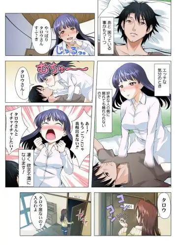 [Tonbo] ユーレイだってＨだもん Fhentai - Page 6