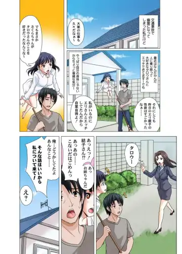 [Tonbo] ユーレイだってＨだもん Fhentai - Page 61