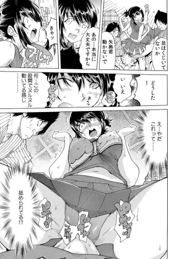 [Yonemochi Akihiko] Yabai!! Hadaka de Densya ni Notchatta ~Hotondo Morodashi Body Painting~ 1 Fhentai - Page 29
