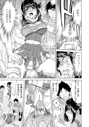 [Yonemochi Akihiko] Yabai!! Hadaka de Densya ni Notchatta ~Hotondo Morodashi Body Painting~ 1 Fhentai - Page 31