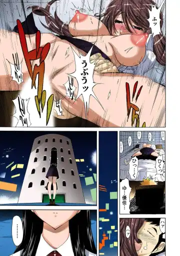 [Yonemochi Akihiko] 即イキ!! 性感スプレー～むずむずコカン噴射～【フルカラー】 Fhentai - Page 11