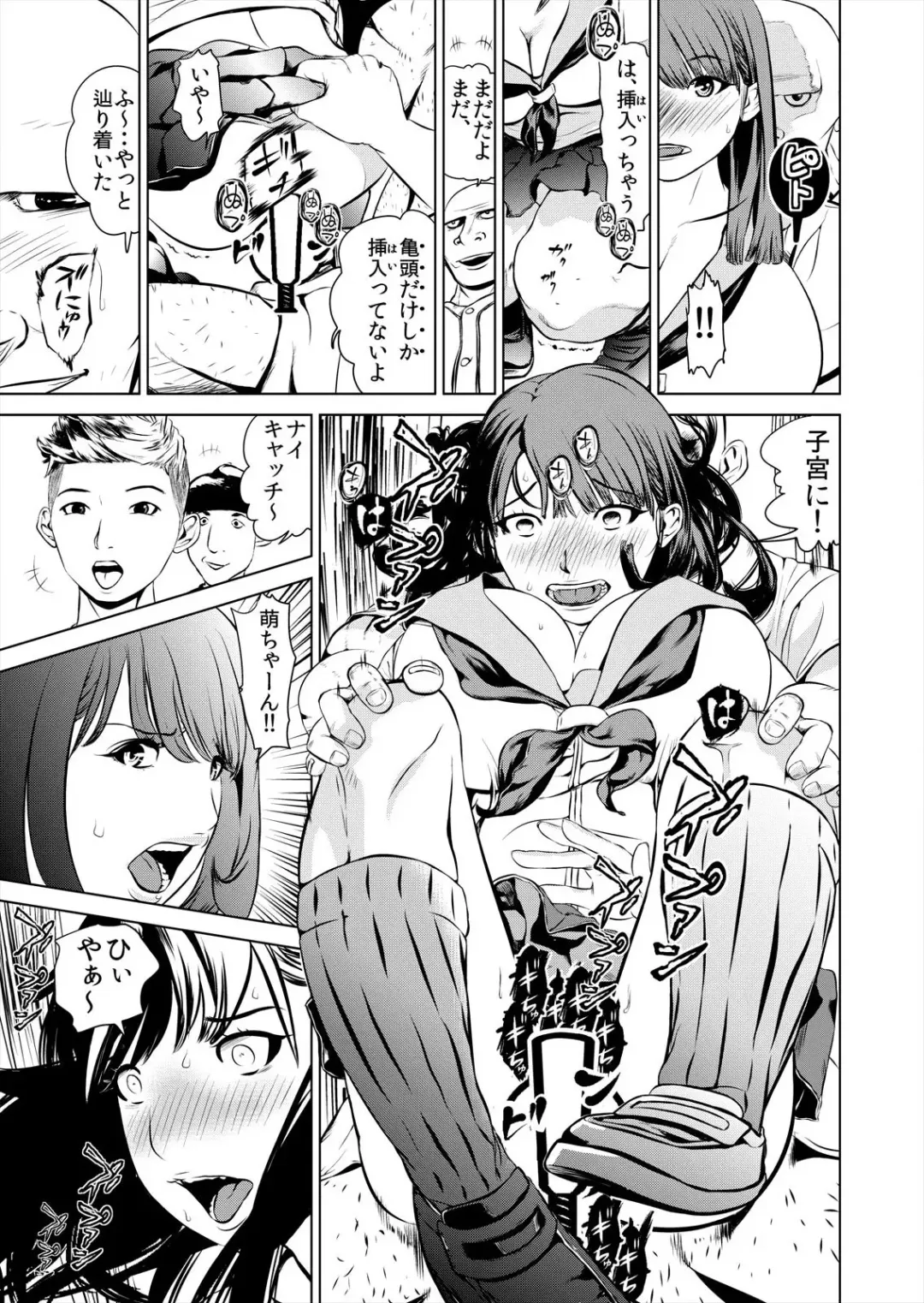 [Puribou] Korette H ni Hairimasu ka? Joshi Mane no Asoko ni Karadagoto Zubotsu!? 1 Fhentai - Page 13