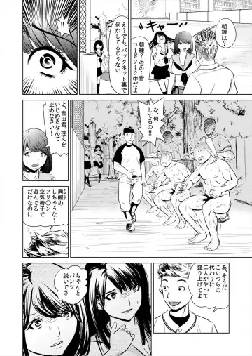 [Puribou] Korette H ni Hairimasu ka? Joshi Mane no Asoko ni Karadagoto Zubotsu!? 1 Fhentai - Page 10