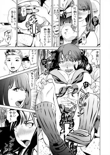 [Puribou] Korette H ni Hairimasu ka? Joshi Mane no Asoko ni Karadagoto Zubotsu!? 1 Fhentai - Page 13