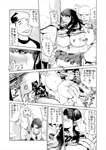 [Puribou] Korette H ni Hairimasu ka? Joshi Mane no Asoko ni Karadagoto Zubotsu!? 1 Fhentai - Page 15