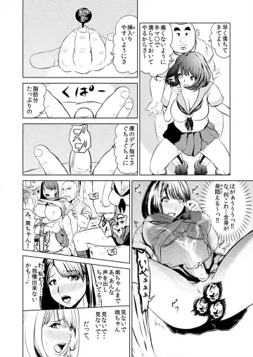 [Puribou] Korette H ni Hairimasu ka? Joshi Mane no Asoko ni Karadagoto Zubotsu!? 1 Fhentai - Page 16