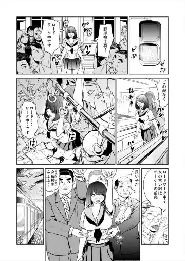 [Puribou] Korette H ni Hairimasu ka? Joshi Mane no Asoko ni Karadagoto Zubotsu!? 1 Fhentai - Page 22