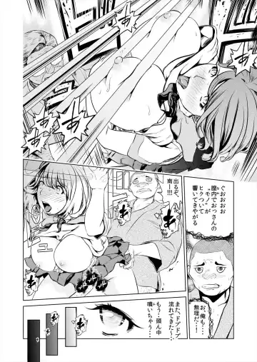 [Puribou] Korette H ni Hairimasu ka? Joshi Mane no Asoko ni Karadagoto Zubotsu!? 1 Fhentai - Page 28