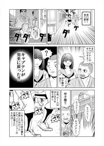 [Puribou] Korette H ni Hairimasu ka? Joshi Mane no Asoko ni Karadagoto Zubotsu!? 1 Fhentai - Page 29