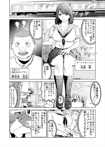 [Puribou] Korette H ni Hairimasu ka? Joshi Mane no Asoko ni Karadagoto Zubotsu!? 1 Fhentai - Page 4