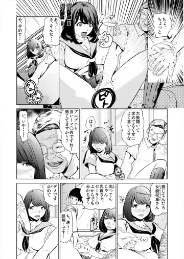 [Puribou] Korette H ni Hairimasu ka? Joshi Mane no Asoko ni Karadagoto Zubotsu!? 1 Fhentai - Page 6
