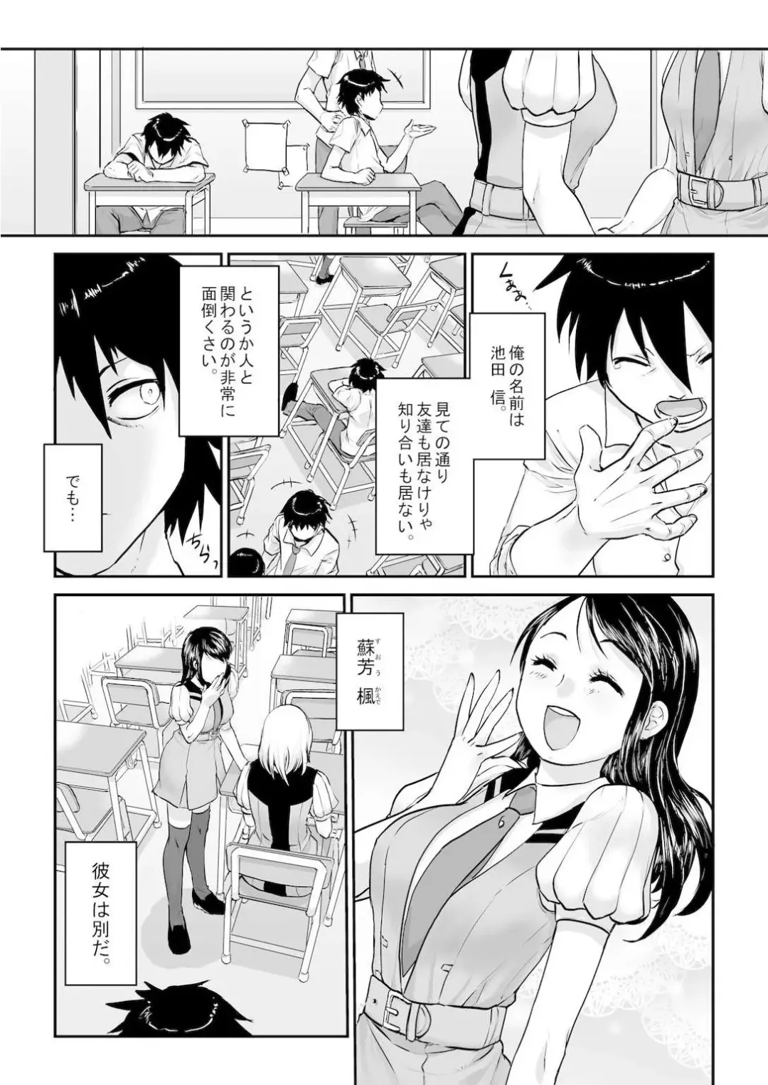 [Mugenkidou] 王様カード～貴方の欲望叶えます～ 1,2,3 Fhentai - Page 3