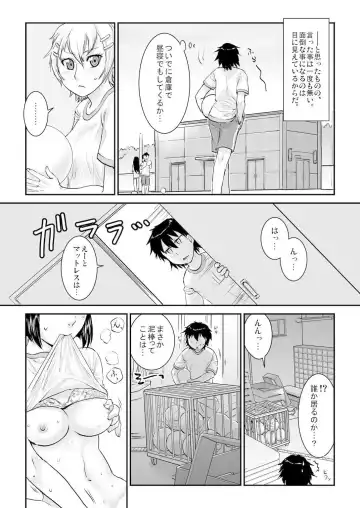 [Mugenkidou] 王様カード～貴方の欲望叶えます～ 1,2,3 Fhentai - Page 24