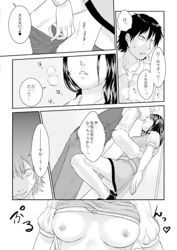 [Mugenkidou] 王様カード～貴方の欲望叶えます～ 1,2,3 Fhentai - Page 36