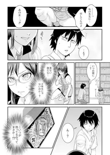 [Mugenkidou] 王様カード～貴方の欲望叶えます～ 1,2,3 Fhentai - Page 43