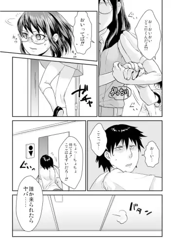 [Mugenkidou] 王様カード～貴方の欲望叶えます～ 1,2,3 Fhentai - Page 48