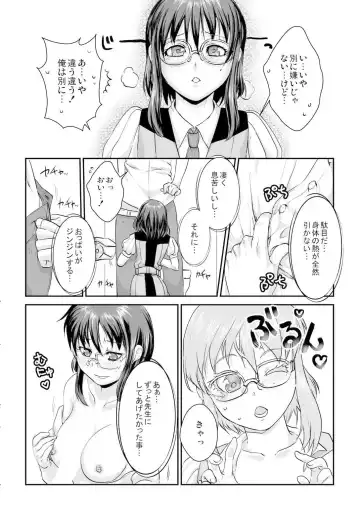 [Mugenkidou] 王様カード～貴方の欲望叶えます～ 1,2,3 Fhentai - Page 50