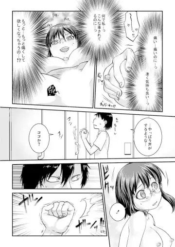 [Mugenkidou] 王様カード～貴方の欲望叶えます～ 1,2,3 Fhentai - Page 60