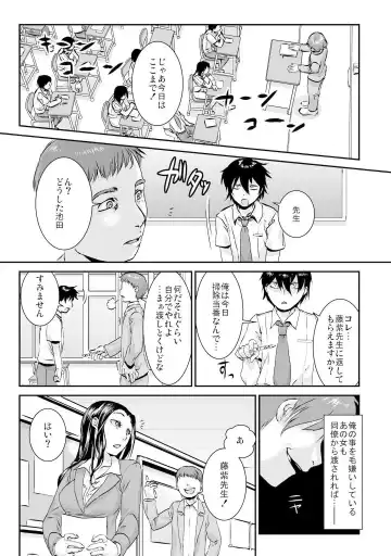 [Mugenkidou] 王様カード～貴方の欲望叶えます～ 1,2,3 Fhentai - Page 86