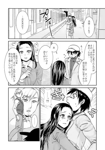 [Mugenkidou] 王様カード～貴方の欲望叶えます～ 1,2,3 Fhentai - Page 95