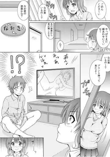 [Shikigami Kuroko] 幼なじみを完全操作! ～私は彼のあやつり人形～ 1,2 Fhentai - Page 25