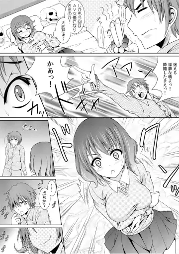 [Shikigami Kuroko] 幼なじみを完全操作! ～私は彼のあやつり人形～ 1,2 Fhentai - Page 29