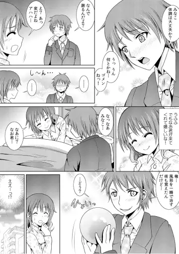 [Shikigami Kuroko] 幼なじみを完全操作! ～私は彼のあやつり人形～ 1,2 Fhentai - Page 44