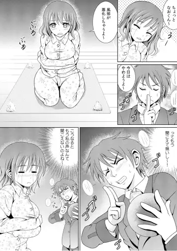 [Shikigami Kuroko] 幼なじみを完全操作! ～私は彼のあやつり人形～ 1,2 Fhentai - Page 45