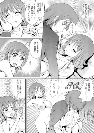 [Shikigami Kuroko] 幼なじみを完全操作! ～私は彼のあやつり人形～ 1,2 Fhentai - Page 49