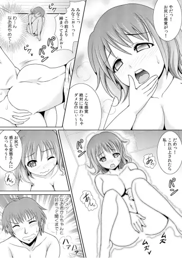 [Shikigami Kuroko] 幼なじみを完全操作! ～私は彼のあやつり人形～ 1,2 Fhentai - Page 55