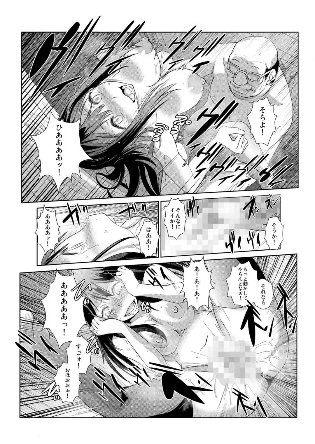 [Ketsune] 恥辱まみれの調教授業～嫌なのに気持ちいいの止まらないッ 1-4巻 Fhentai - Page 59