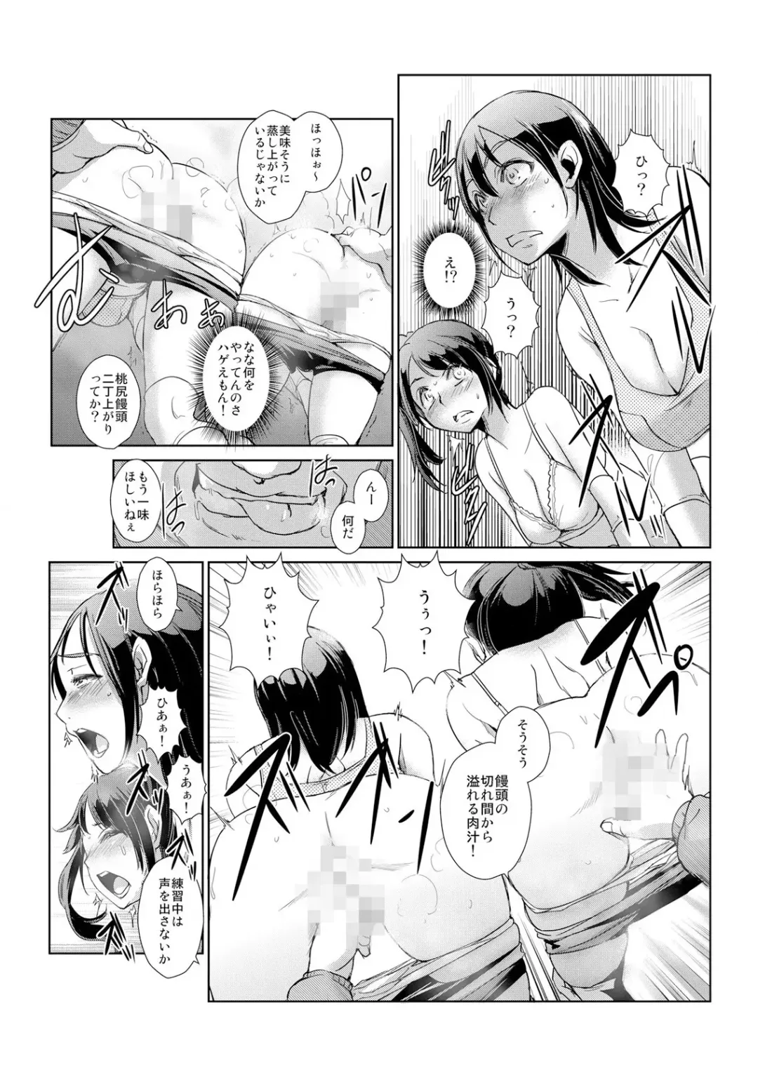 [Ketsune] 恥辱まみれの調教授業～嫌なのに気持ちいいの止まらないッ 1-4巻 Fhentai - Page 87