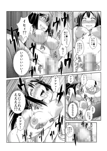 [Ketsune] 恥辱まみれの調教授業～嫌なのに気持ちいいの止まらないッ 1-4巻 Fhentai - Page 56