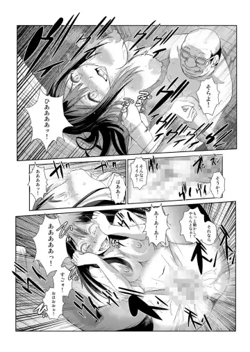 [Ketsune] 恥辱まみれの調教授業～嫌なのに気持ちいいの止まらないッ 1-4巻 Fhentai - Page 59