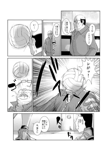 [Ketsune] 恥辱まみれの調教授業～嫌なのに気持ちいいの止まらないッ 1-4巻 Fhentai - Page 68