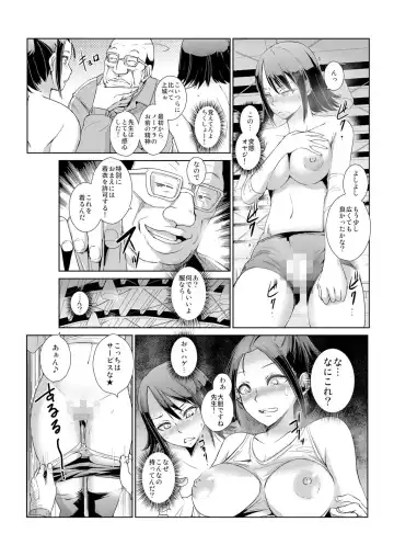 [Ketsune] 恥辱まみれの調教授業～嫌なのに気持ちいいの止まらないッ 1-4巻 Fhentai - Page 83