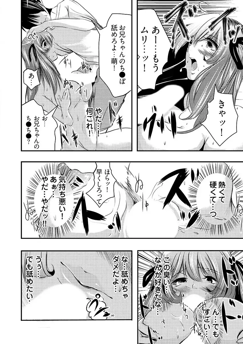 [Kurokado Mushijirou] 時間を止めて鬼畜種付け -逆恨みで人生を踏みにじられた女たち Fhentai - Page 57