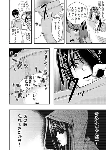 [Kurokado Mushijirou] 時間を止めて鬼畜種付け -逆恨みで人生を踏みにじられた女たち Fhentai - Page 47