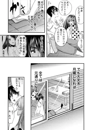 [Kurokado Mushijirou] 時間を止めて鬼畜種付け -逆恨みで人生を踏みにじられた女たち Fhentai - Page 48
