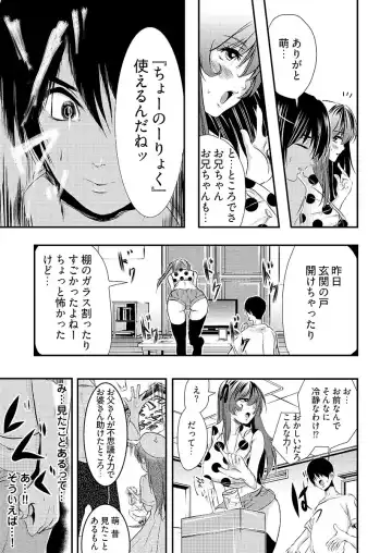[Kurokado Mushijirou] 時間を止めて鬼畜種付け -逆恨みで人生を踏みにじられた女たち Fhentai - Page 50