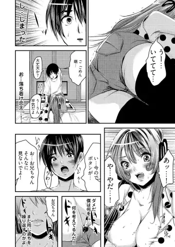 [Kurokado Mushijirou] 時間を止めて鬼畜種付け -逆恨みで人生を踏みにじられた女たち Fhentai - Page 53